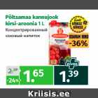 Магазин:Maksimarket, Konsum,Скидка:Концентрированный
соковый напиток