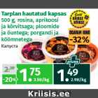 Магазин:Maksimarket, Konsum,Скидка:Капуста