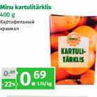 Магазин:Maksimarket, Konsum,Скидка:Картофельный
крахмал