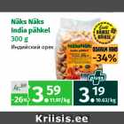 Магазин:Maksimarket, Konsum,Скидка:Индийский орех