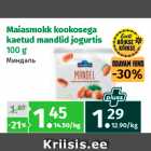 Магазин:Maksimarket, Konsum,Скидка:Миндаль