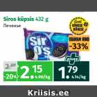 Магазин:Maksimarket, Konsum,Скидка:Печенье
