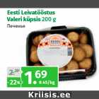 Магазин:Maksimarket, Konsum,Скидка:Печенье
