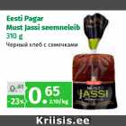 Магазин:Maksimarket, Konsum,Скидка:Черный хлеб с семечками