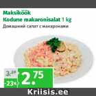 Магазин:Maksimarket, Konsum,Скидка:Домашний салат с макаронами