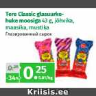 Магазин:Maksimarket, Konsum,Скидка:Глазированный сырок