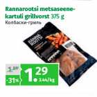 Rannarootsi metsaseenekartuli
grillvorst 375 g