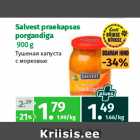 Магазин:Maksimarket, Konsum, AjaO,Скидка:Тушеная капуста
с морковью
