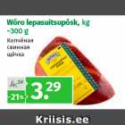 Wõro lepasuitsupõsk, kg
~300 g