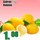 Sidrun 1kg
