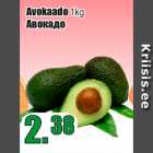 Магазин:Grossi,Скидка:Авокадо