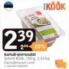 Картофельный савлат