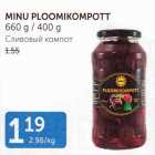 СЛИВОВЫЙ КОМПОТ