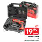 Akutrell Solid
3.6 V
