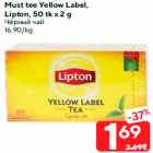 Must tee Yellow Label,
