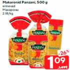 Макароны
