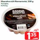 Allahindlus - Maarahva sült Rannarootsi, 330 g
