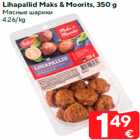 Мясные шарики