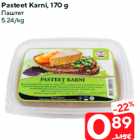 Allahindlus - Pasteet Karni, 170 g
