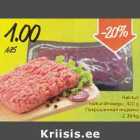 Магазин:Säästumarket,Скидка:Покрошённая индейка