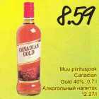 Магазин:Säästumarket,Скидка:Алкогольный напиток
