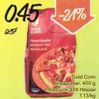 Allahindlus - Gold Corn pitsapulber, 400 g