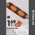 Keeduvorst Laste, Rannarootsi, 500 g
