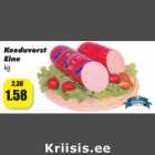 Вареная колбаса Eine
кг