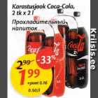 Allahindlus - Karastusjook Coca-Cola