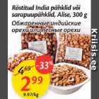Магазин:Maxima,Скидка:Обжаренные индийские орехи или лесные орехи