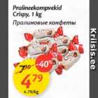 Магазин:Maxima,Скидка:Пралиновые конфеты