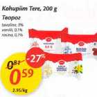 Творог