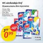 Allahindlus - WC-värskendaja Bref