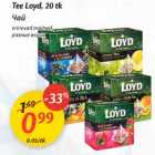 Tee Loyd, 20 tk