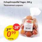 Kohupiimapallid Hagar, 200 g