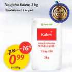 Nisujahu Kalew, 2 kg