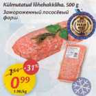 Allahindlus - Külmutatud lõhehakkliha, 500 g