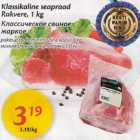 Allahindlus - Klassikaline seapraad Rakvere, 1 kg