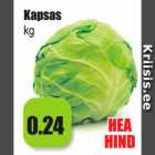 Магазин:Grossi,Скидка:Капуста
кг