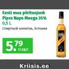 Спиртной напиток, Эстония