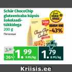 Магазин:Maksimarket,Скидка:Печенье