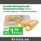 Магазин:Maksimarket,Скидка:Слоеная трубочка с творожным кремом