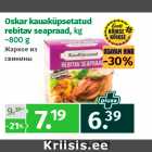 Магазин:Maksimarket,Скидка:Жаркое из
свинины