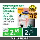 Allahindlus - Pompea Happy Body
System naiste
sukkpüksid