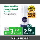 Allahindlus - Nivea Sensitive
raseerimisgeel
200 ml