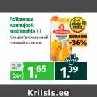 Магазин:Maksimarket, Konsum,Скидка:Концентрированный
соковый напиток
