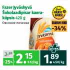 Магазин:Maksimarket, Konsum,Скидка:Овсяное печенье