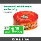 Магазин:Maksimarket, Konsum,Скидка:Говядина