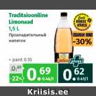 Магазин:Maksimarket, Konsum, AjaO,Скидка:Прохладительный
напиток