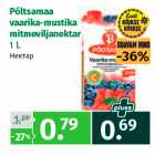 Нектар